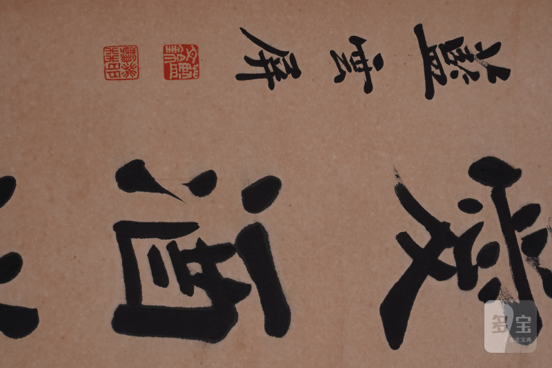 清 蓝云屏 书法对联立轴 - 图3